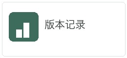 彩八仙安装空间检查步骤
