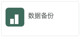 下载入口常见提示注意事项