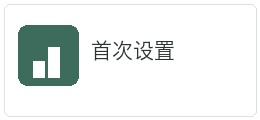 安装文件版本对照注意事项